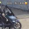 女孩骑摩托回家，妈妈赶紧把大门全部打开