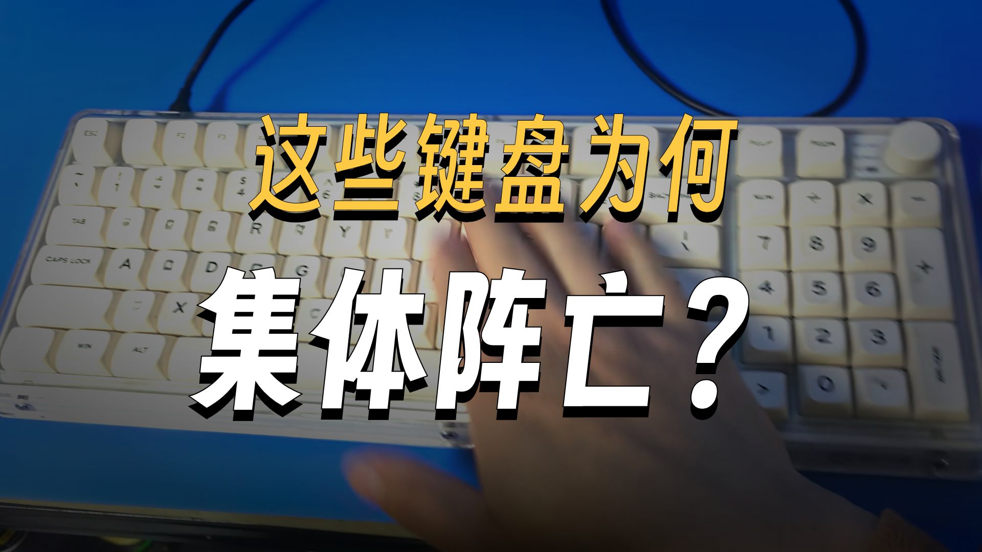 真的不要拿手机充电器充电
