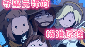 d52986767eeb6f34e90bb514462f457d01f7de5e.png@280w_158h_1c_100q.jpg
