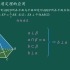 高中数学必修2-平面与平面面面垂直的性质定理的应用（基础）