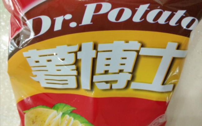 就你小子害卖一块钱是吧！？