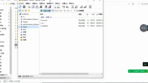 MySQL软件如何保存数据库文件？录屏软件是否自带此功能，又该如何保存素材？