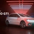 新款大众Polo GTI官方宣传