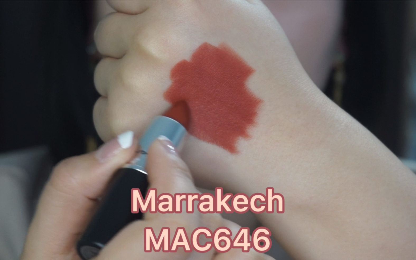 MAC 646 Marrakesh 一支你必须拥有的口红 一键三连 关注爱丽让你拥有同款 爱丽要抽奖了 详细看简介