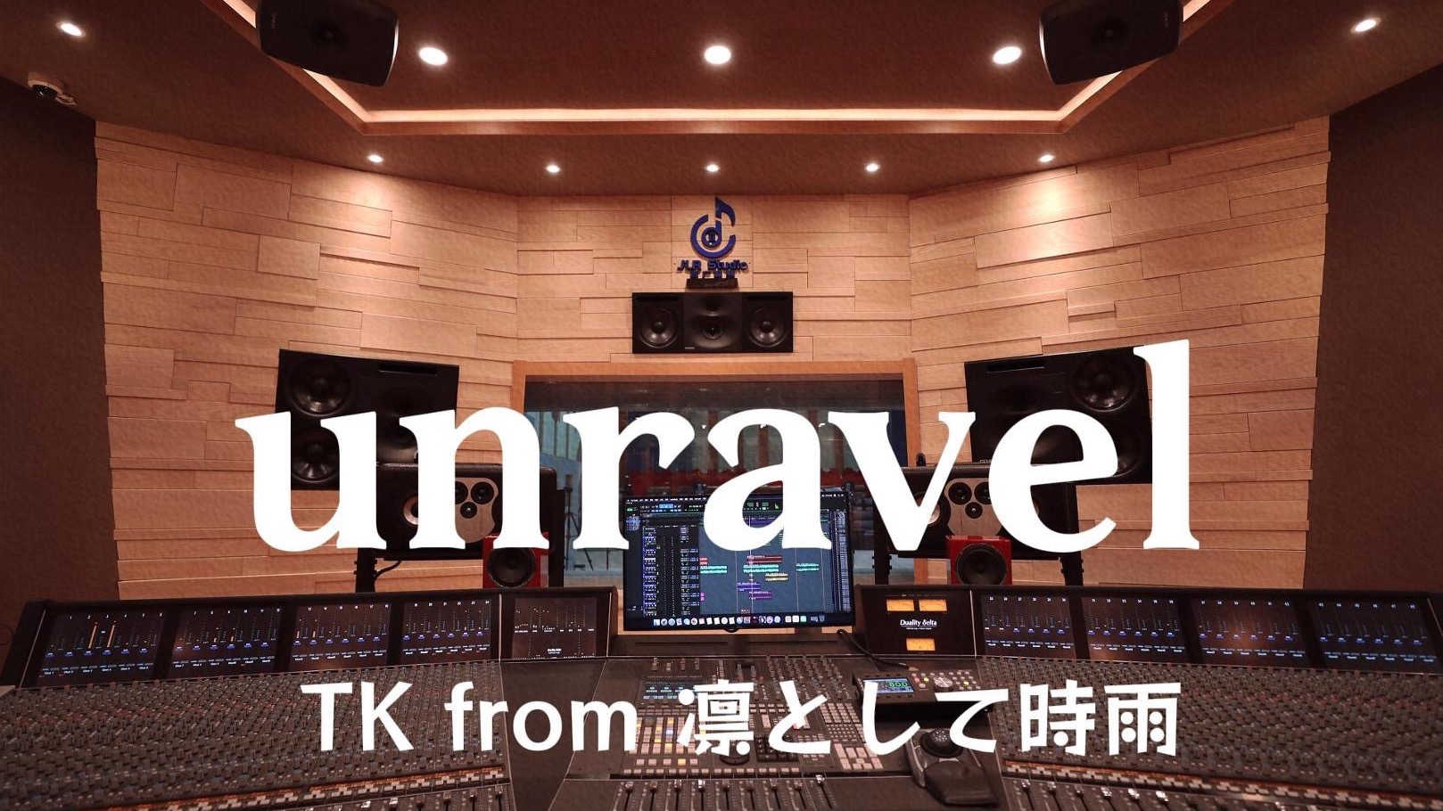 TK from 凛として時雨《unravel（《东京喰种》ost）》百万豪装录音棚大声听