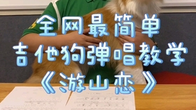 星星失眠简谱_星星失眠简谱数字(3)