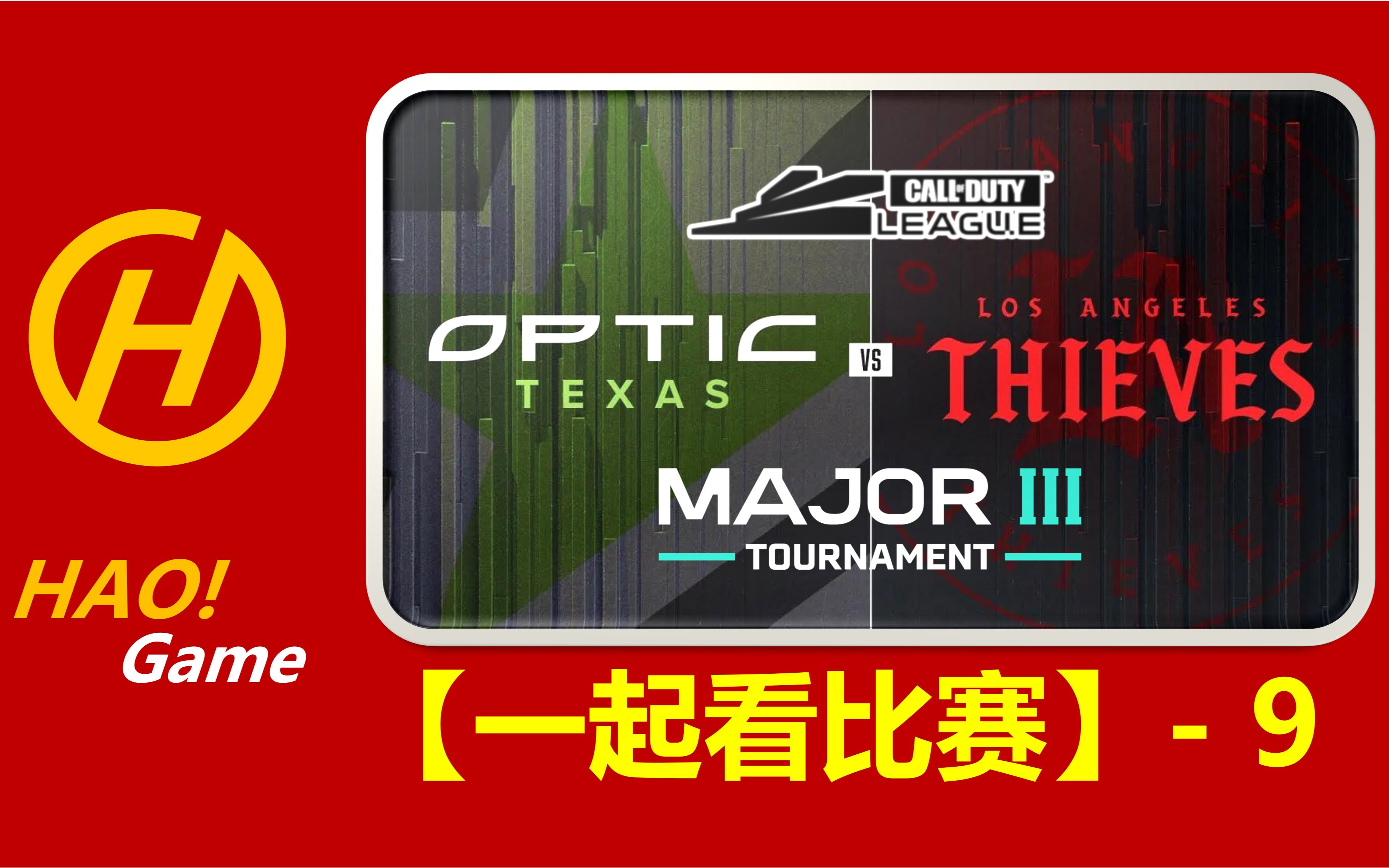 CDL2022使命召唤联赛 MAJOR III W3D3 3 OpTic Texas vs LA Thieves 哔哩哔哩