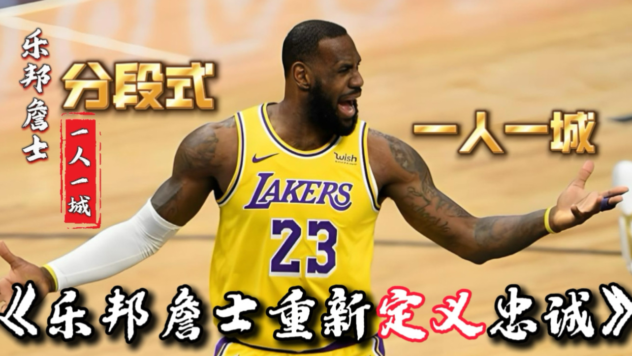 重新定义忠诚