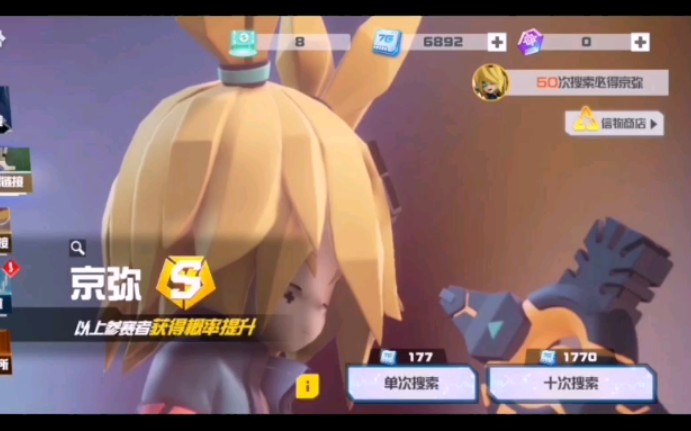 专业灵魂歌手京弥的卡池