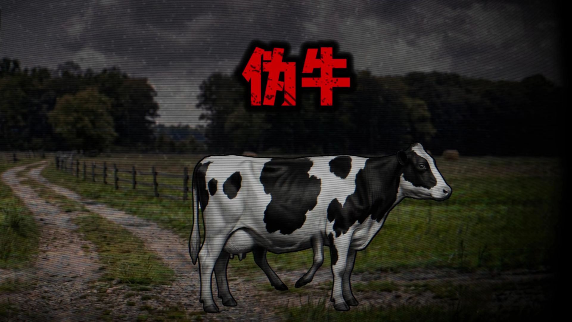 游戏解说艾登