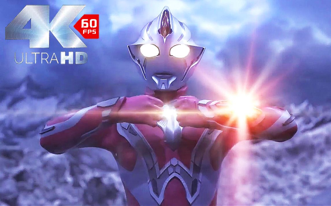 4K60帧中字【奥特银河格斗3】大结局！无限梦比优斯登场，小金人VS奥特之王_哔哩哔哩_bilibili
