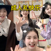 和我的萌学生们一起拍手势舞（对你讲