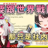 【百鬼绫目】用奇怪的方法安慰沮丧的鸭鸭的鬼神