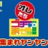 2021.05.29 MBS RADIO GochaMaze (堀未央奈)