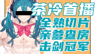 无忧渡女主的爹是什么身份 d56f3ee71e1d94affd10eb7e98c948fc9c4fa6d4.jpg@310w_174h_1c_100q.jpg