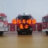消防车模型展示