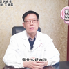 男性会阴部潮湿是怎么回事