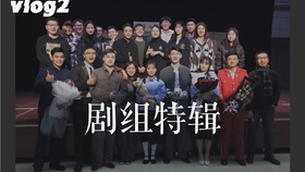 话剧北京人演员表 d58908d49e0ea579bb412bba8d7945d889b8cf64.jpg@280w_158h_1c_100q.jpg