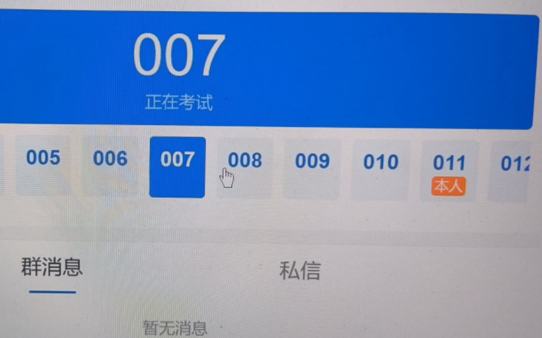 考研复试前 给大家唱首歌