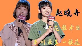 极限挑战第一季是哪一年录制 d58e5c27f2bdd0b6e1fda72b8e8224c31990c081.jpg@280w_158h_1c_100q.jpg