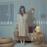 【油管惊艳翻唱】Afterglow - Ed sheeran (Cover by. Blue.D)（中英韩字幕）
