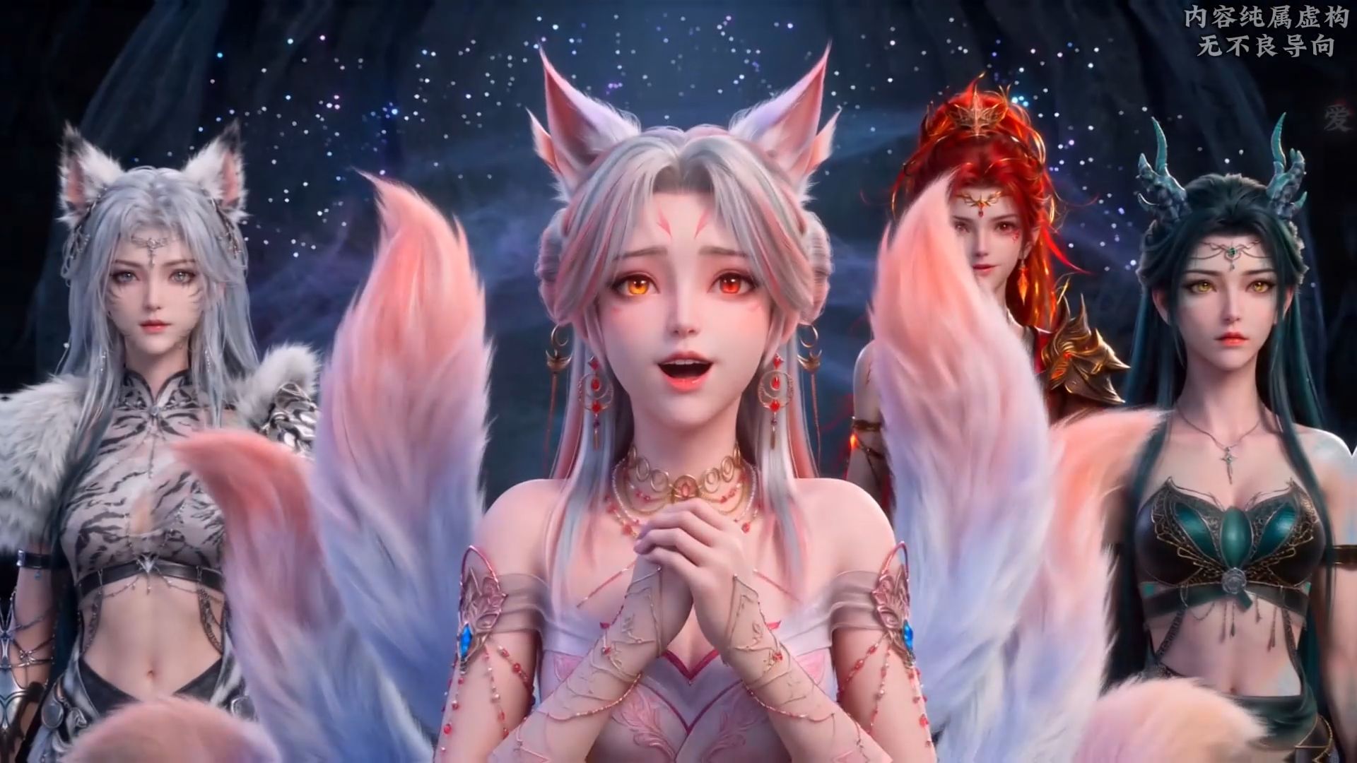 《九兽神主》我脑袋中隐藏着九只神兽，可她们个个都是病娇！