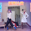 《帮助拉丝哥寻找新娘