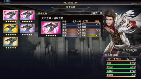 怎么快速获得金色配件 d59facc972598f34c8f4fd61beca1296b1d969c1.jpg@480w_270h_1c