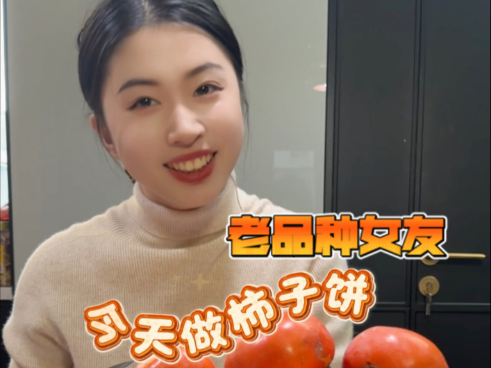 一起来做做“事事如意”吧