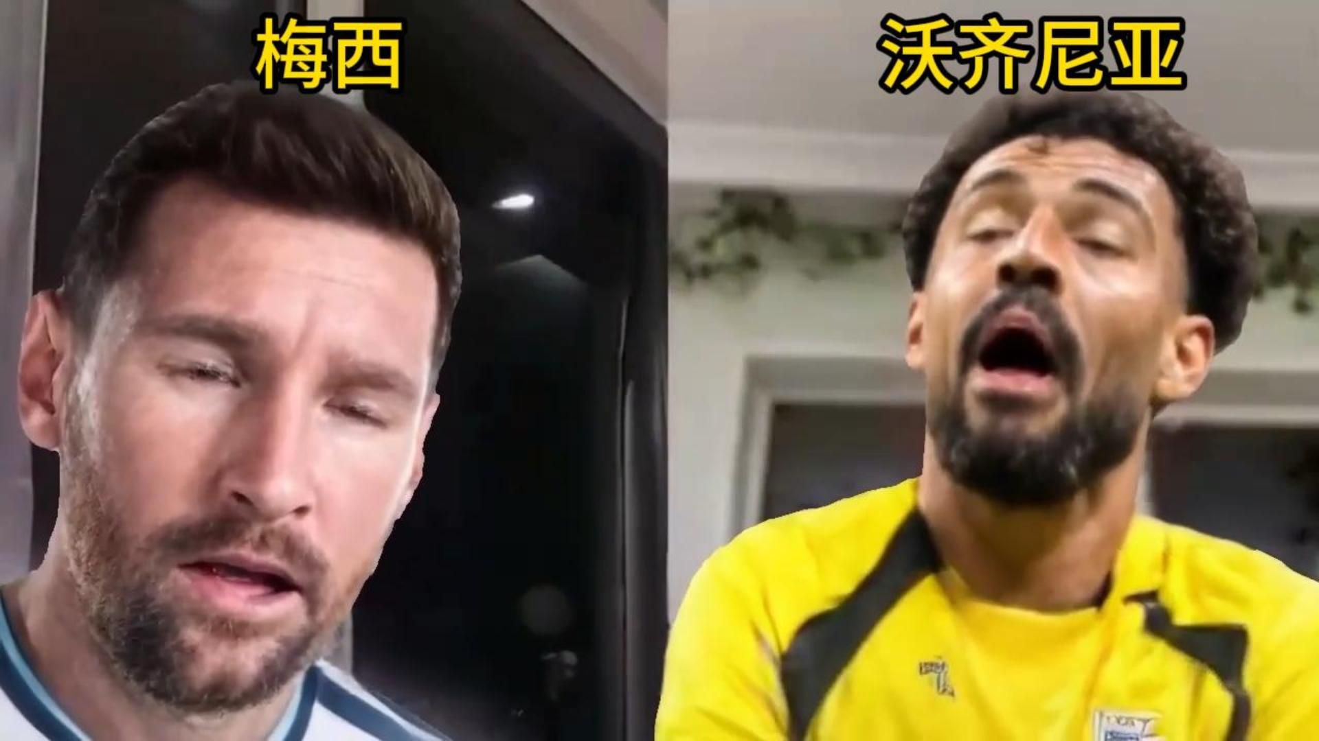 继阿根廷0比1西班牙无缘冠军，沃哥在线开导球王