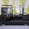 磁带试听  顾峰&斯琴高丽 - 《犯错》经典神曲