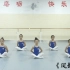 凤舞课堂：少儿舞蹈视频大全-少儿基本功训练：初级上1-坐姿