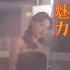 TWICE JAPAN 8th SINGLE 『Kura Kura』Teaser NAYEON
