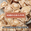 桔梗的功效与作用