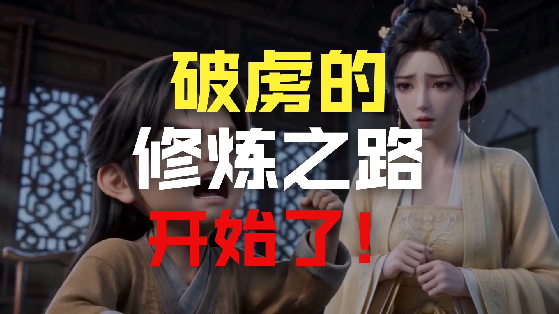 星月佳人
