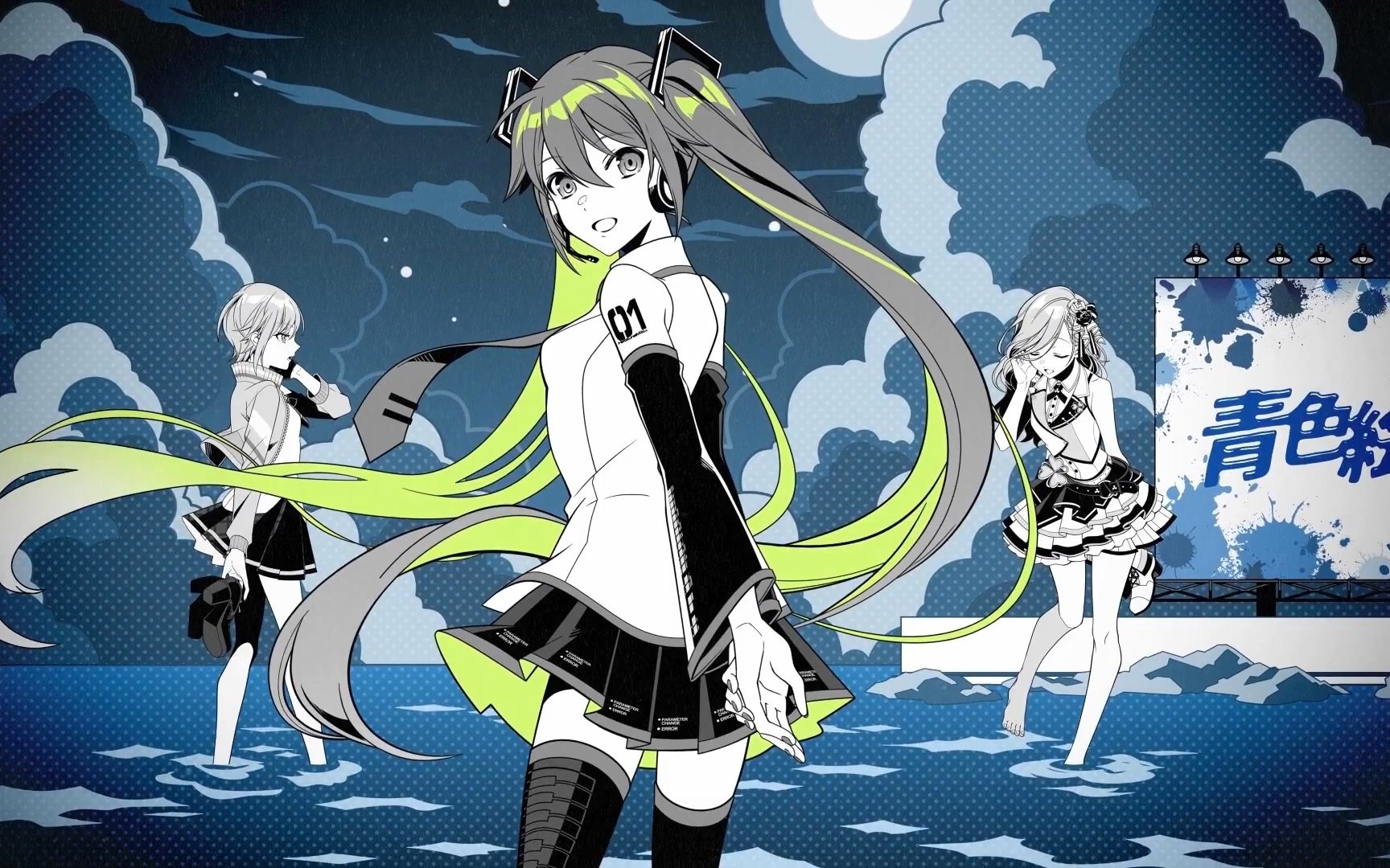 【日野森志歩&日野森雫×初音ミク】青色絵具（蓝色颜料）【2DMV／日清杯面×『世界计划 多彩舞台』联动曲】【中文CC字幕】