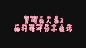 d5cfac3286e8ec4d05531fef9635934216b6ecd0.jpg@280w_158h_1c_100q.jpg