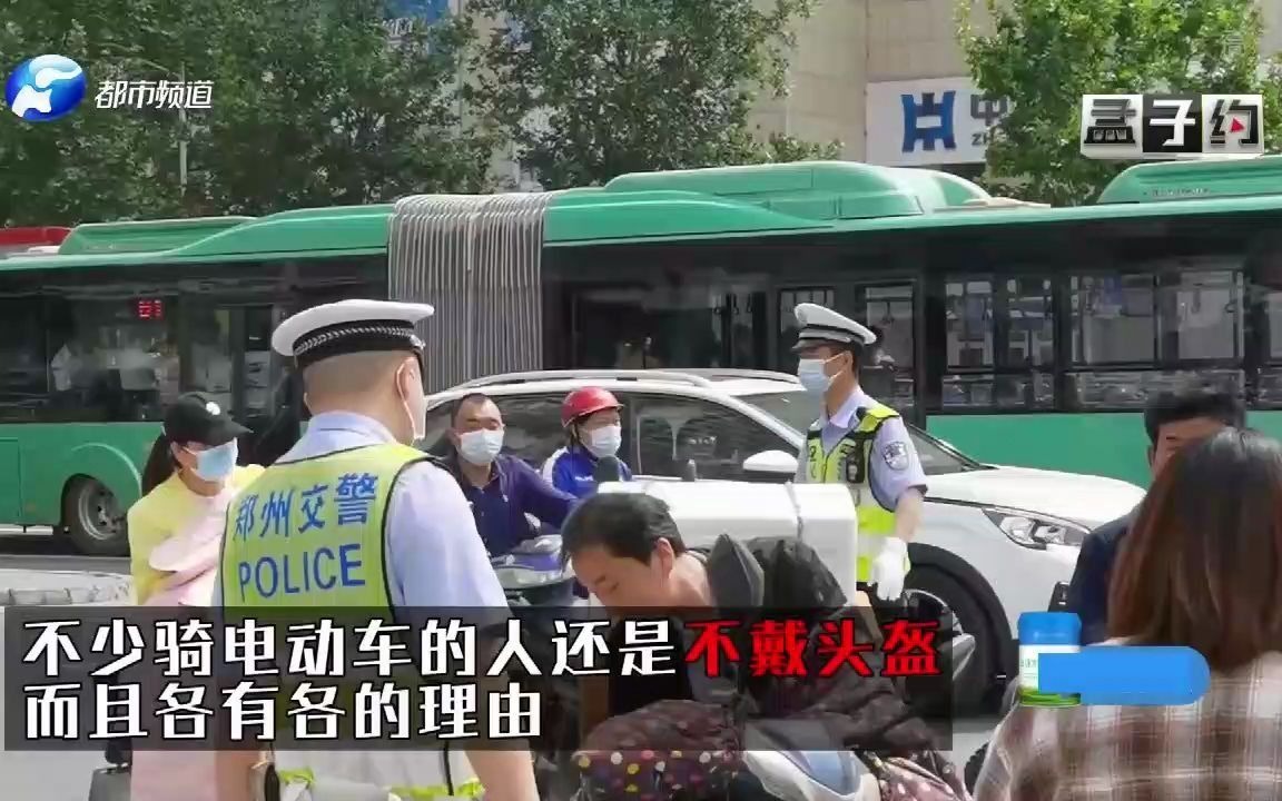 怎么理解郑州：街头处罚不带头盔70人小时？理由千奇百怪，让人发笑[一次目更~]的第1张示图