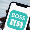 HR自称压力大在BOSS直聘随机抽求职者辱骂 公司回应：和气生财，原谅他吧