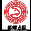 女  友  看  图  猜  NBA  球  队