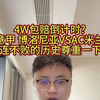 4W包赔倒计时?意甲 博洛尼亚VSAC米兰，17连不败的历史尊重一下