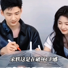 真嫂子破防了！宋轶宣誓主权，章若楠同款对比，白敬亭上春山再现