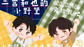 d5e80e59b339b8735a0c0cb17cbdd6d36863f5d3.jpg@280w_158h_1c_100q.jpg