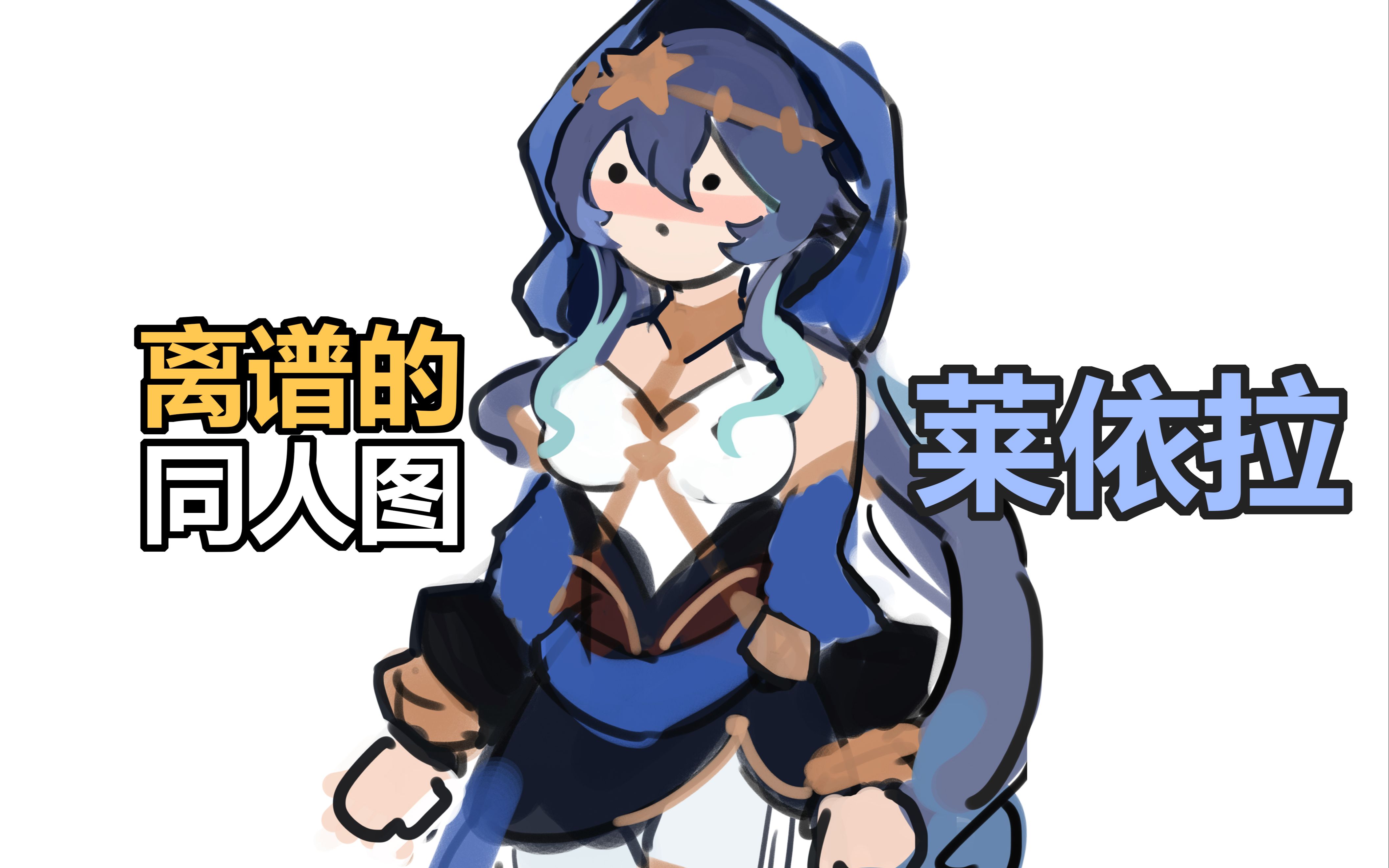 Milkychu刻晴D.VA 4K超精美作品合集