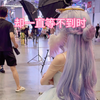 当主包漫展找摄影拍照却
