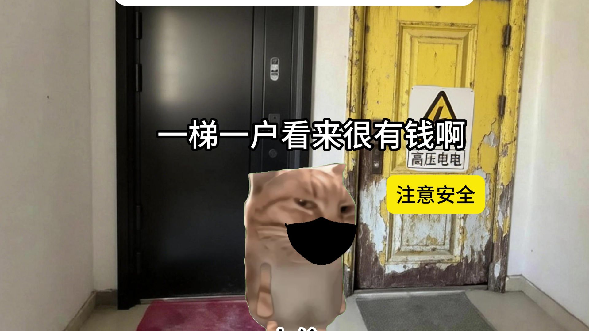 当我把门换成高压门后