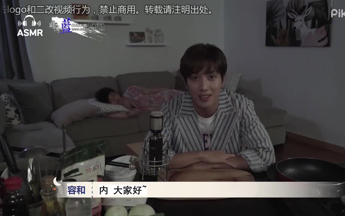 【暗号蓝中字】170719 妈妈睡着后-郑容和