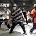 【Justjerk舞室】Leejung姐姐客串J HO帅气编舞Pop, Lock & Drop It