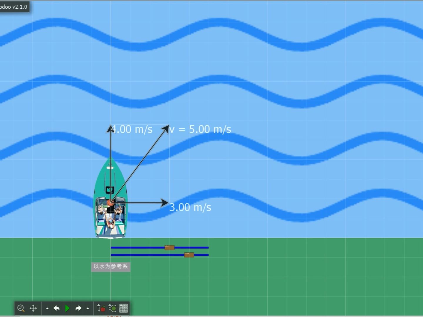 【algodoo】小船过河（附教程）