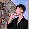 大欢《三生石下》MTV-国语KTV完整版